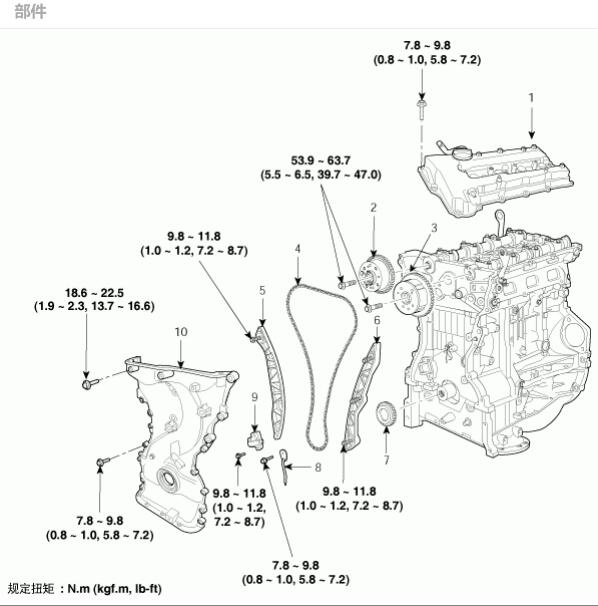 2012年现代酷派2.0发动机维修手册