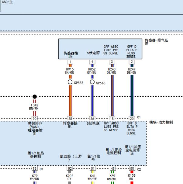 2020年吉普指南者1.3发动机压差传感器电路图