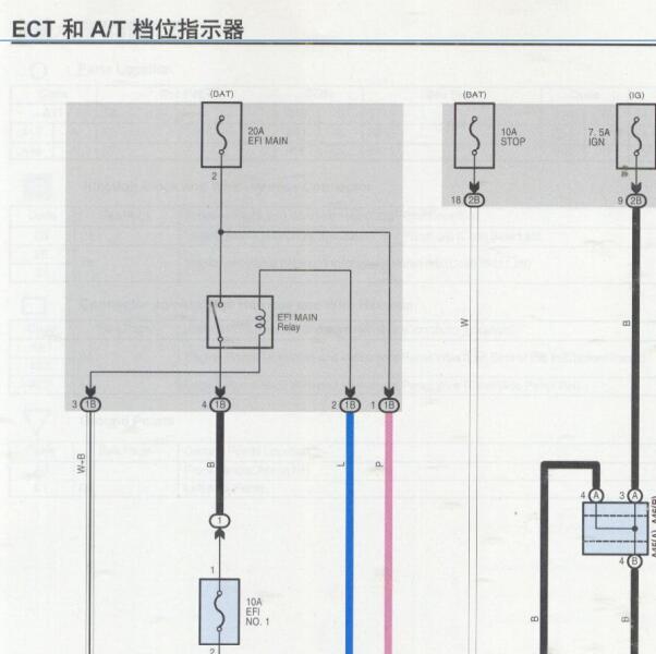 2013年丰田花冠变速箱电路图