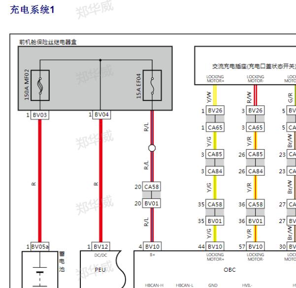 2019年吉利帝豪GSe500充电机电路图