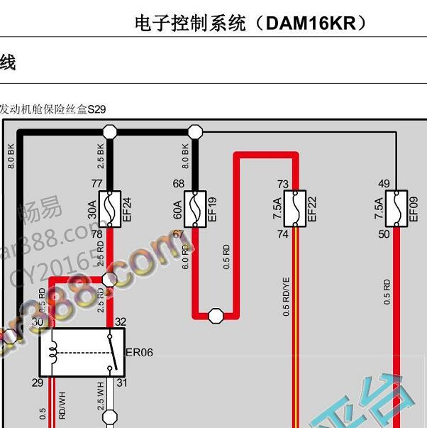 2022年长安星卡PLUS DAM16KR 发动机电路图和针脚定义
