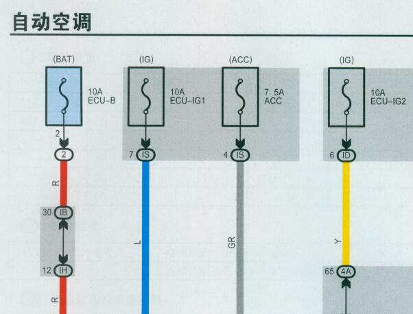 2009年丰田RAV4空调电路图