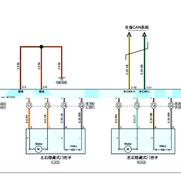 2023年奇瑞探索06左后门锁电路图