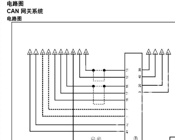 2021年启辰大V变速箱和网络通讯电路图