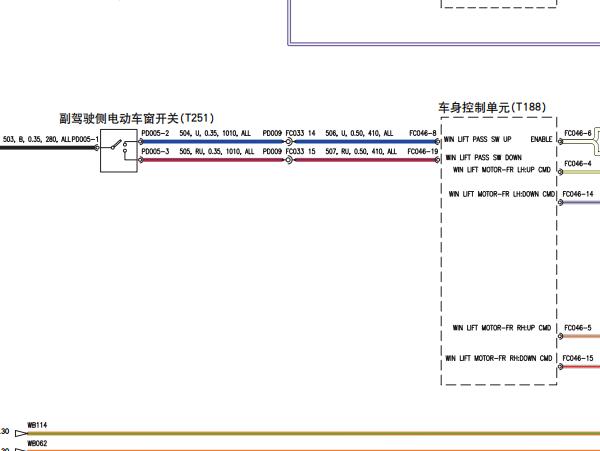 2010年荣威550电动车窗电路图