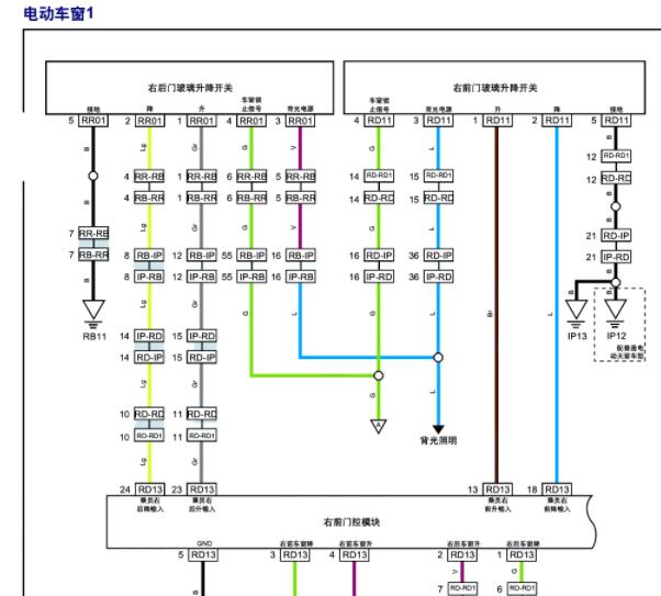 2021年东风风行T5 EVO车窗电路图