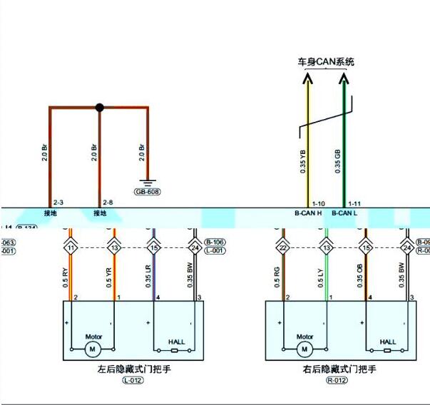 2023年奇瑞探索06车门电路图