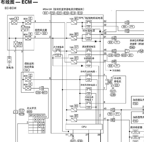 轩逸HR16发动机电路图