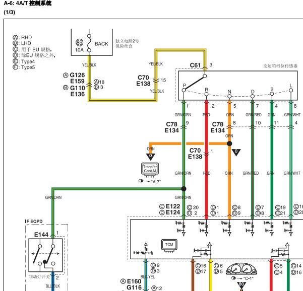 铃木吉姆尼变速箱电路图资料
