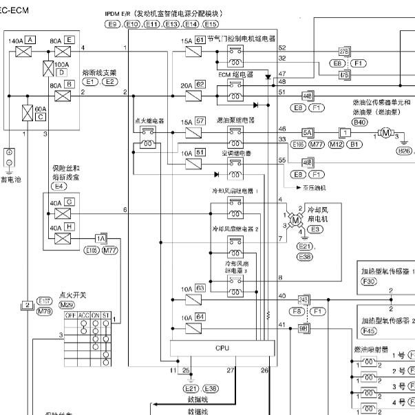 日产骐达HR16发动机电路图