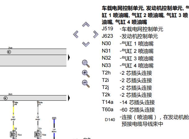 2022年大众桑塔纳发动机电路图