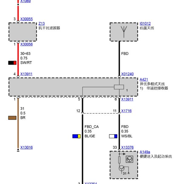 2012年宝马X1遥控接收器电路图