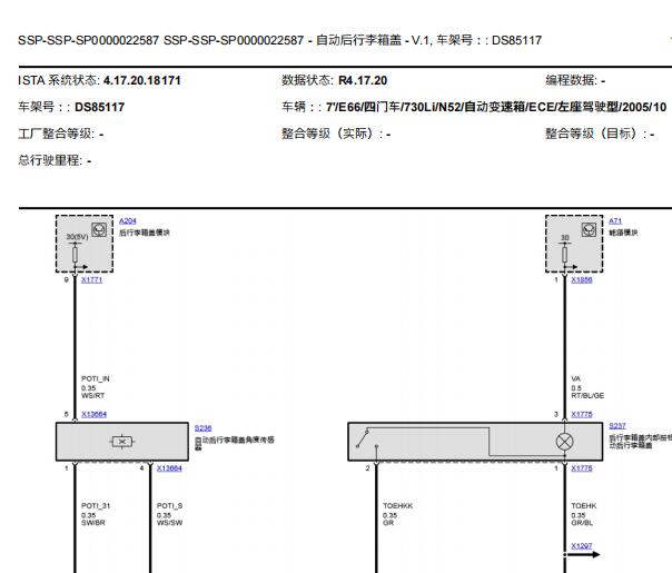 2005年宝马730Li 尾门电路图与维修手册