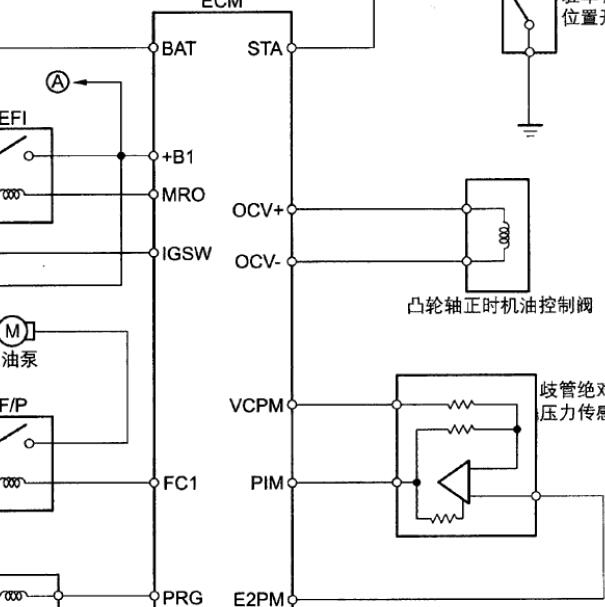 丰田威驰发动机电路图资料