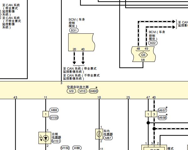 2018年日产天籁空调电路图