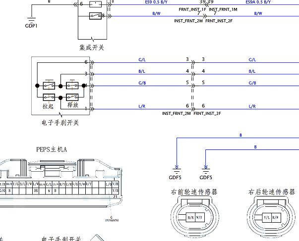 2017年海马福美来 ABS和电子手刹电路图