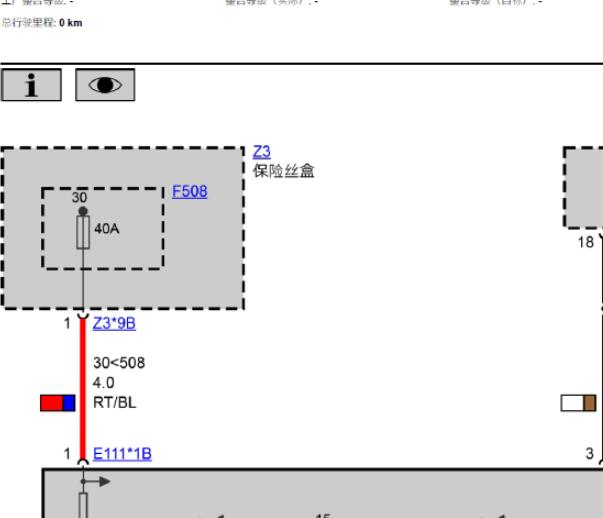 16年宝马X5座椅电路图