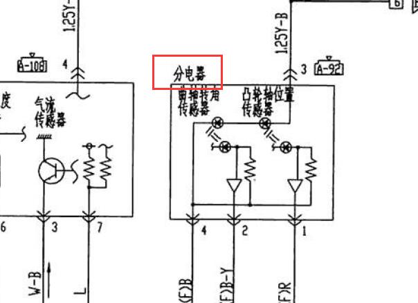2004年长丰猎豹黑金刚发动机分电器电路图