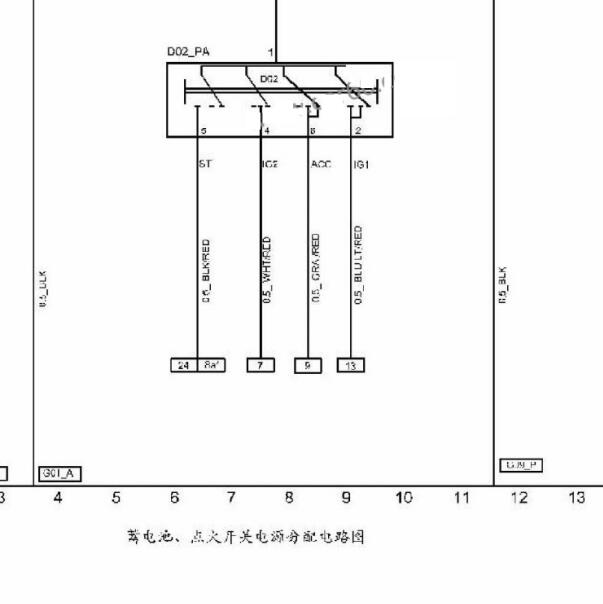 2012年中华V5 1.5T 点火开关电路图.