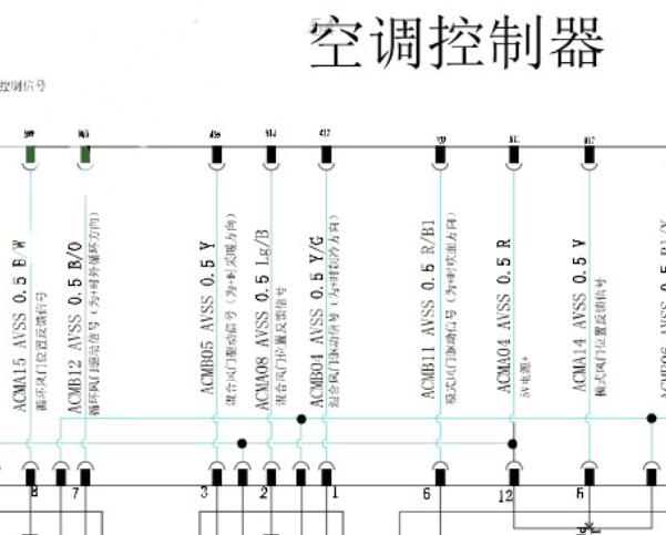 2018年长安欧尚A600EV空调电路图