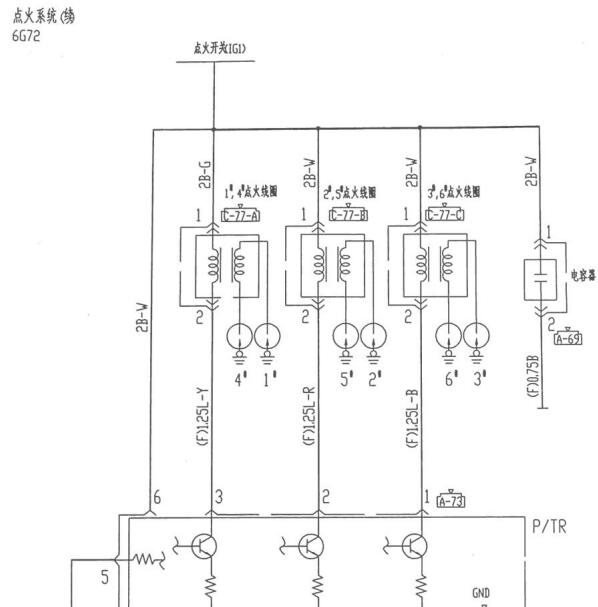 2002年猎豹 6G72发动机点火系统电路图