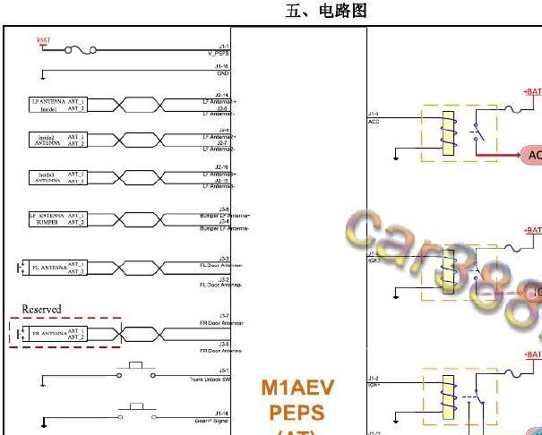 2021年奇瑞艾瑞泽5e无钥匙系统电路图