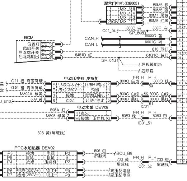 2019年富康ES500压缩机电路图