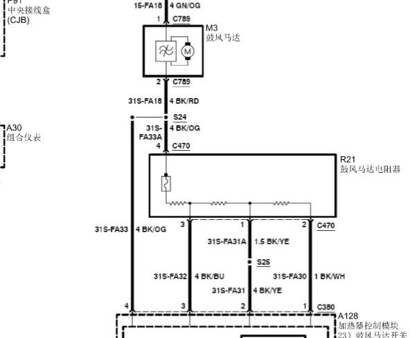 14年福克斯鼓风机电路图