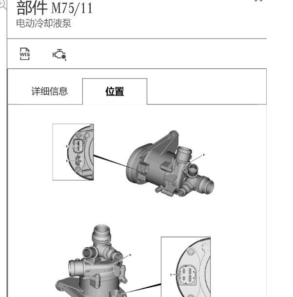 2020年奔驰E300电子水泵安装位置