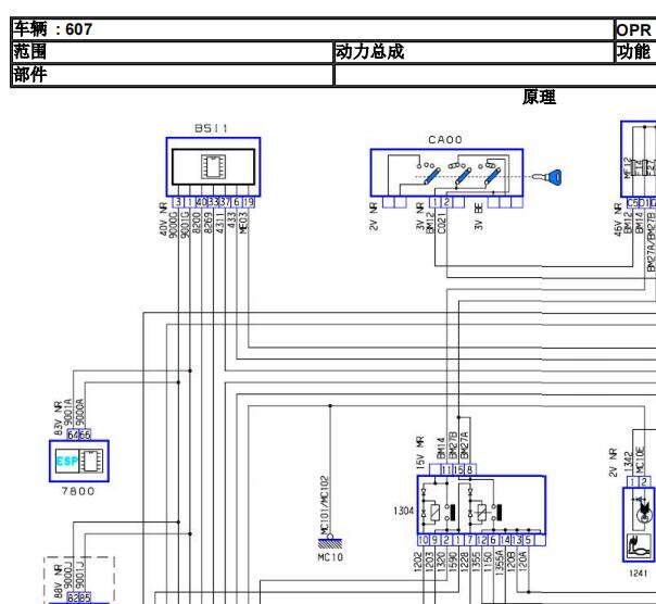 2002年标致607发动机电路图