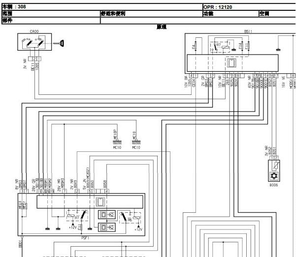 2008年标致308空调电路图