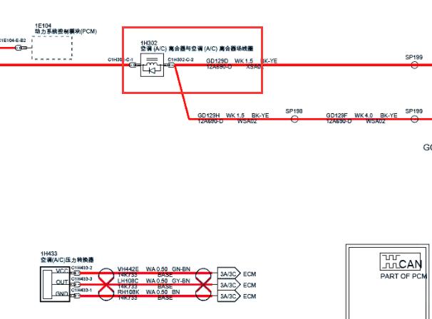2009年福特麦柯斯空调压缩机电路图