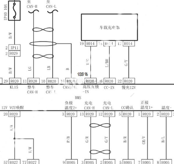 2019年云度π3 BMS电路图