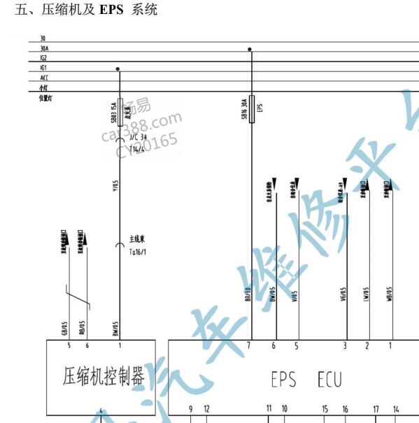 2017年昌河铃木-北斗星压缩机和发动机电路图