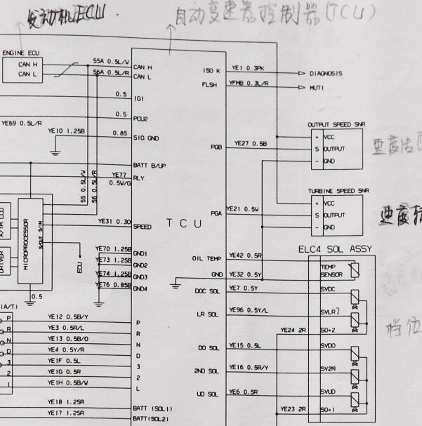 莲花竞速变速箱电路图.