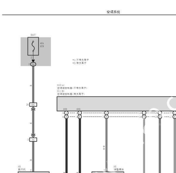 2023年丰田BZ3空调电路图