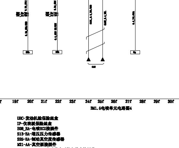2015年中华V3 BM15T发动机真空泵电路图