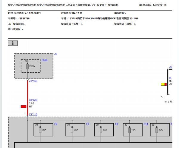 2012年宝马520Li JBE电子接线盒电路图资料