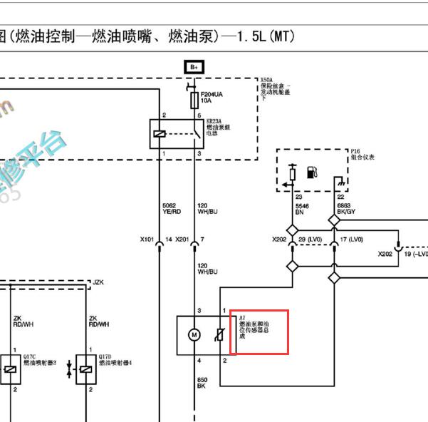 2017-2018年五菱宝骏510燃油泵电路图