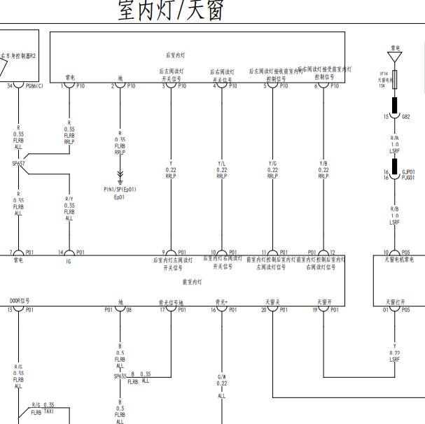 2022年比亚迪驱逐舰05室内灯电路图