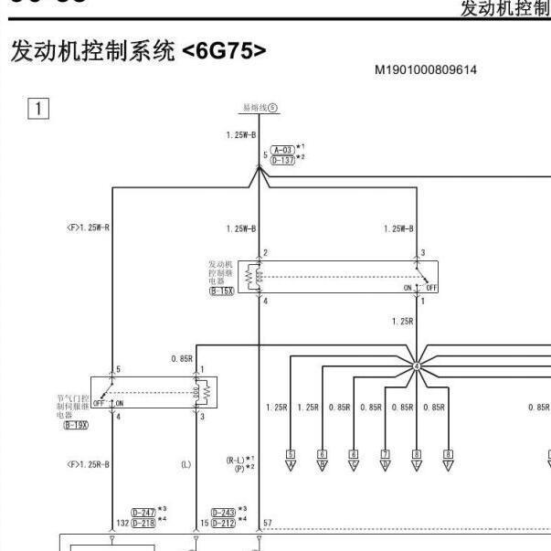 2016-2017年三菱帕杰罗发动机电路图