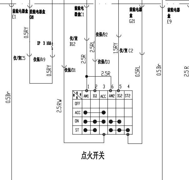 2010年奇瑞A3点火电路图