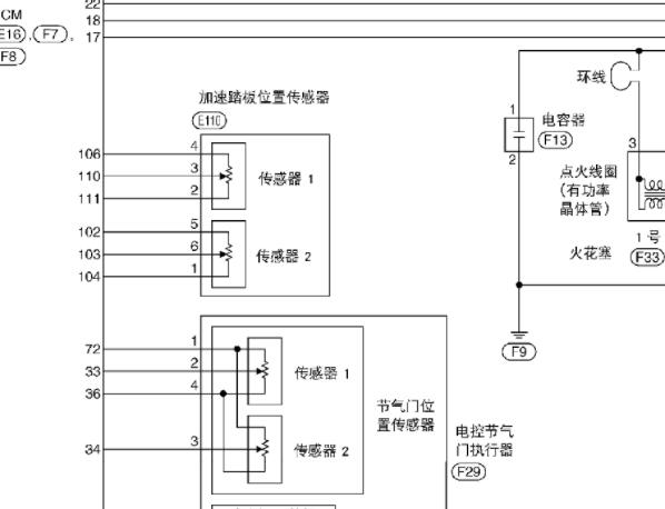 2007年日产轩逸发动机电路图资料