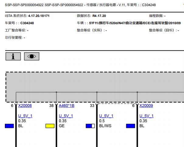 2010年宝马520d发动机变速箱电路图和车身外部件拆装