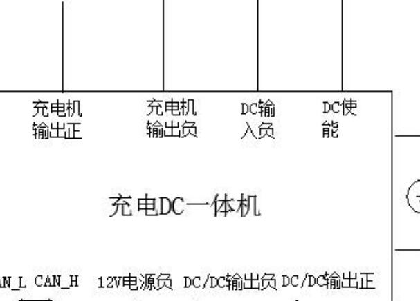 2017年云100PLUS DCDC插座电路图和针脚资料