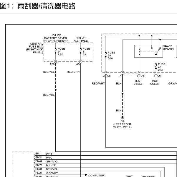 2019年沃尔沃S90 雨刮电路图