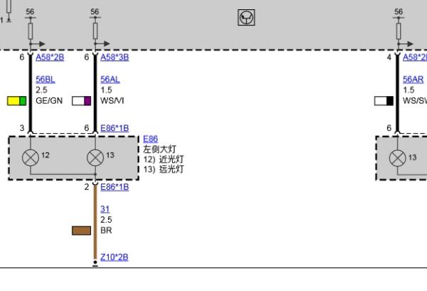2011年宝马520Li远光灯资料