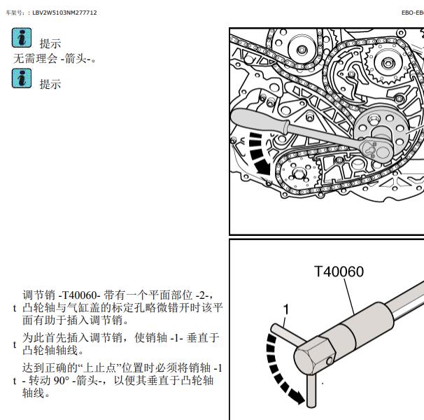 2007年奥迪Q7 BUN发动机正时拆装