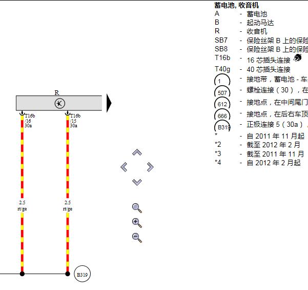 2013年大众途安音响电路图与针脚