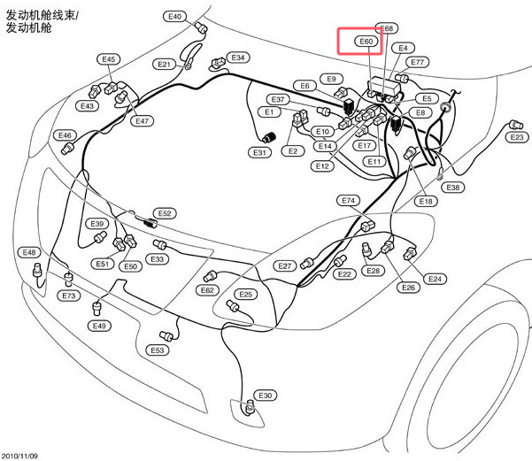 2011年日产阳光启动继电器位置